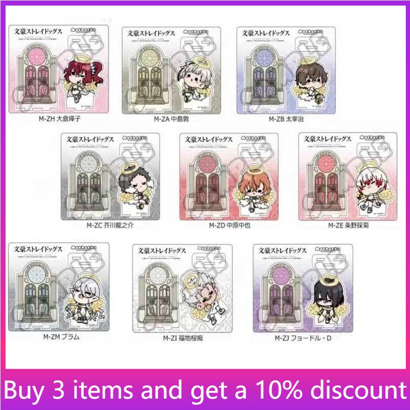 Dog Toys - Bungo Dogs Angel versi. Dazai Osamu
